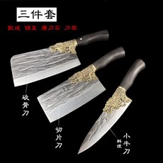 칼레이먼