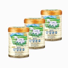 후디스산양분유3단계