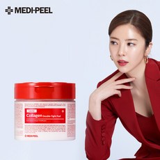 콜라겐패드