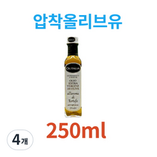 올리타리아 송로버섯향 엑스트라버진 올리브유