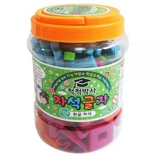 척척박사한글자석