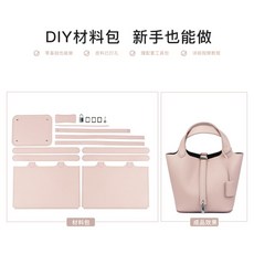 가죽 가방 DIY 세트 핸드메이드 크로스백 집콕 취미 가죽 공예, 마카롱 가루 DIY 재료 가방 자체 제작개