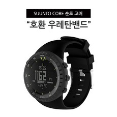 BKA SUUNTO CORE 순토 코어 호환우레탄밴드 블랙 스트랩 시계줄 - 순토줍노보