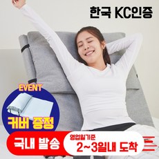 하프모션 전동침대 무설치 모션베드 환자침대 국내배송 무관세, 기본 : 본품+전용가방, 1세트