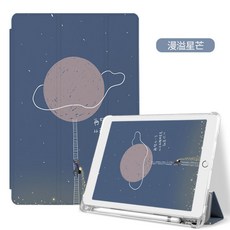 펜 슬롯이 있는 ipad 보호 케이스 새.펜 슬롯이 있는 인치 에어백 공기 투명.인치 귀여운 공기 [없음] 기본값은 USD 뚱뚱한 나무를 보내고 다른 패턴은 주목됩니다!!!아이, 아이패드 2020(10.2인치), 투명 펜 트레이 [넘치는 별] + 강화 필름 + DI