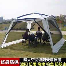코스트코썬룸