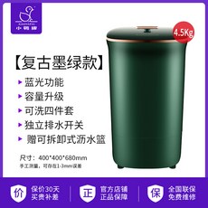 3키로소형세탁기구입