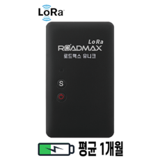 로드맥스유니크