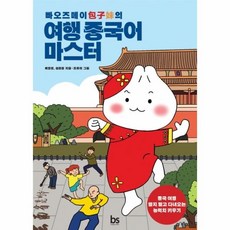 빠오즈