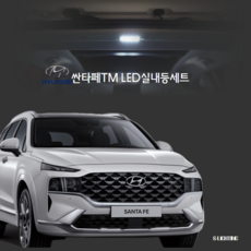 싼타페tmled
