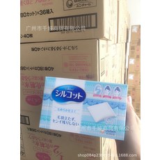 2분의1화장솜