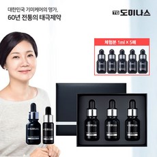 도미나스앰플