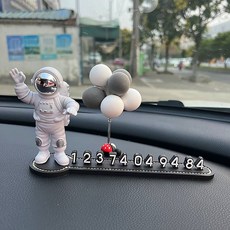 제이비오토 우주인 자동차 주차 번호판
