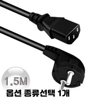 ctoc케이블5m