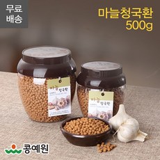 콩예원 국산 마늘 청국환 500g, 1개