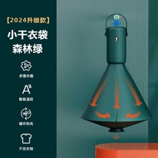 (마켓 인앤아웃) 미니의류관리기 가정용 건조기, 상세페이지 참고, 그린 소형 건조백