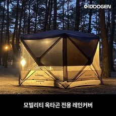 아이두젠옥타곤