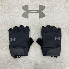 언더아머방한장갑