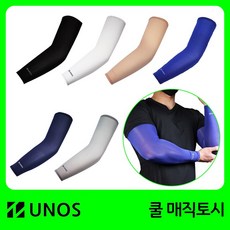 우노스키오스크