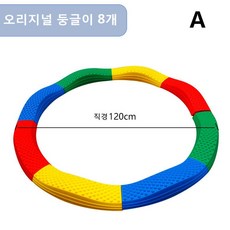 어린이평균대