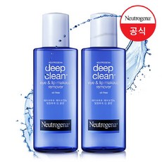 뉴트로지나아이리무버