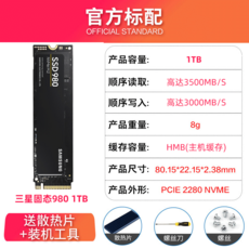 9801tb