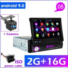 7in1블루투스시가잭