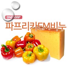 원솝 어성초비누 클렌징 천연비누, 파프리카비누, 1개, 100g