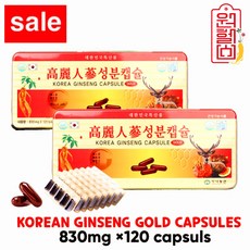 고려 인삼성분캡슐 120캡슐 *2캔 [240캡슐] 인삼캡슐 4시이전 결제시 당일발송, 120정, 2개