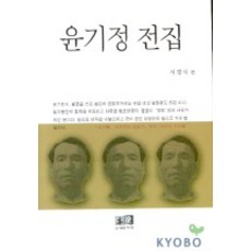 서경석