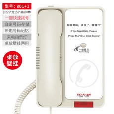 전화기 없는 벽걸이형 빈티지전화기 다이얼이 내선 레트로 벨소리 102A_화이트_전화받기, 8011-화이트-원터치