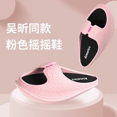 자세교정지압신발