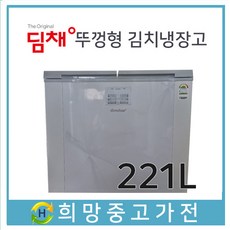 딤채221리터