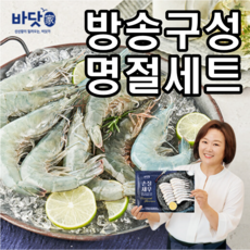 [방송구성] [명절세트] 이보은 건강밥상 간편한 손질새우 300마리, 15개, 140g