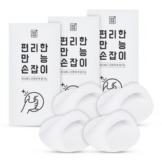 깔끔대장안전하손