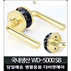 안방욕실