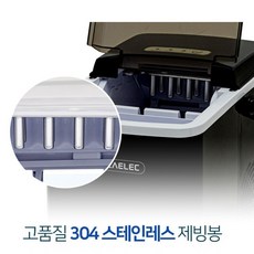 신일빙수기