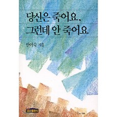 신은죽었다