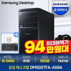 삼성데스크탑 DM500TFA-A58A 최신 13세대 인텔i5 인강용 사무용 삼성컴퓨터, 2.램 8GB+SSD 512GB