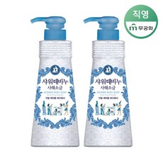 무궁화소금때비누