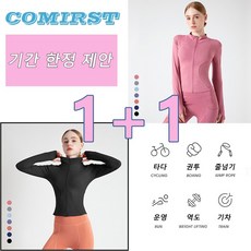 젝시믹스네오플렉시