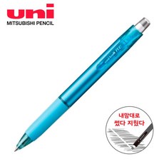미쯔비시 유니볼 지움펜 0.5 (10개입) (스카이블루), 파인트리 본상품선택