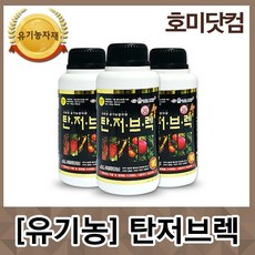 사과탄저병