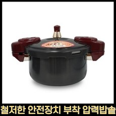 멀티쿠커통세척