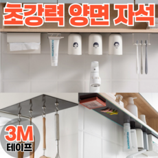 닉스리빙 고무 자석판 시트지 초강력 자석 보드판 스티커