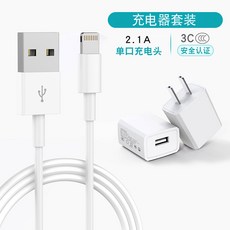 아이폰12충전단자