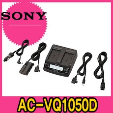 ac-vq1050