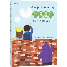 묘기하는오토바이장난감