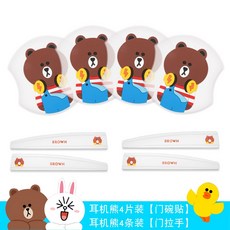 멤브레인도어