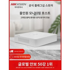 하이콘웨이브 48번대 DVR 감시 하드 비디오 네트워크 아날로그 호스트 DS-7104HGH-F1/N, 6TB, 4, 4in1 비디오 - 아날로그cctv녹화기